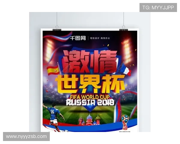 巅峰对决拜仁慕尼黑迎战马德里竞技激情海报震撼来袭
